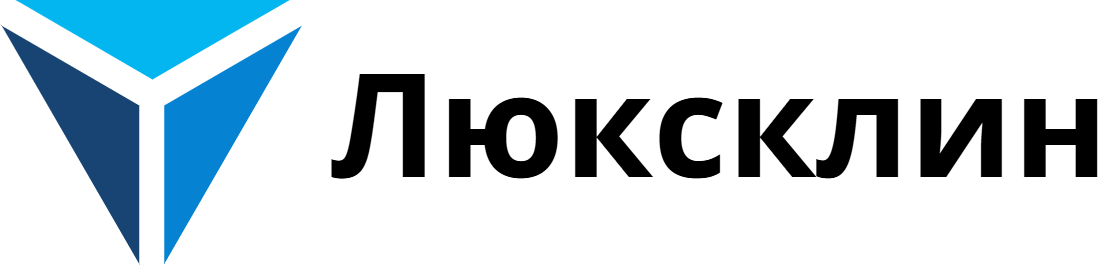 Люксклин